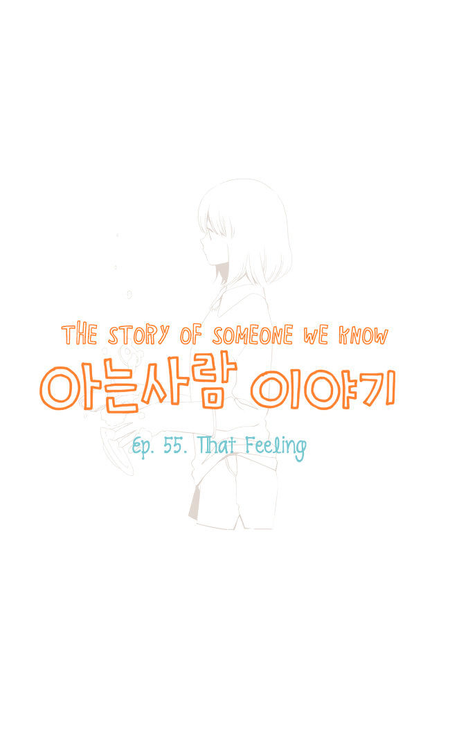 Story Of Someone We Know - Chapter 55 : That Feeling