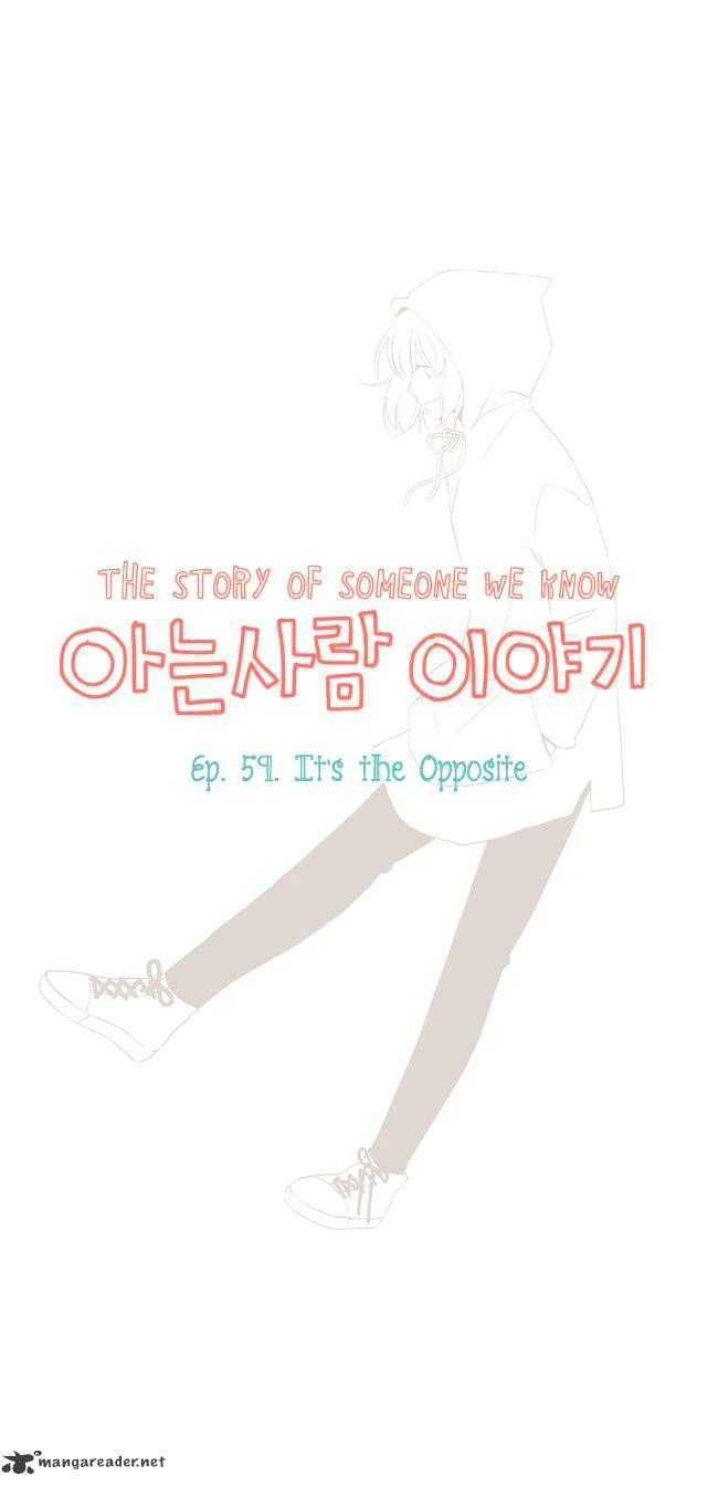 Story Of Someone We Know - Chapter 59