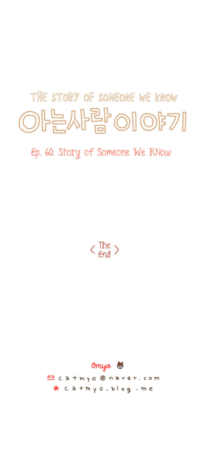 Story Of Someone We Know - Chapter 60 : Story Of Someone We Know