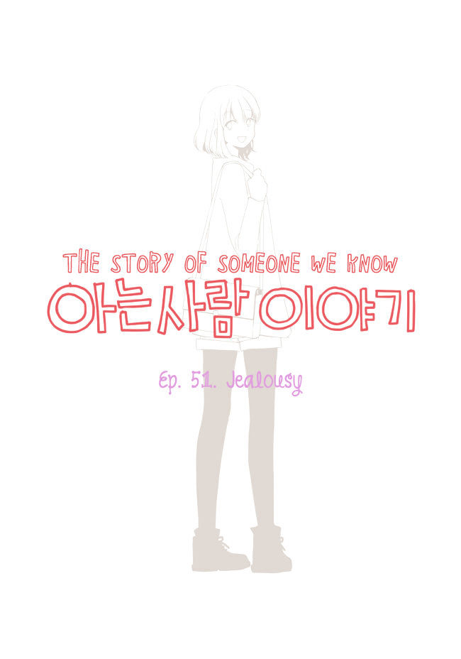 Story Of Someone We Know - Chapter 51