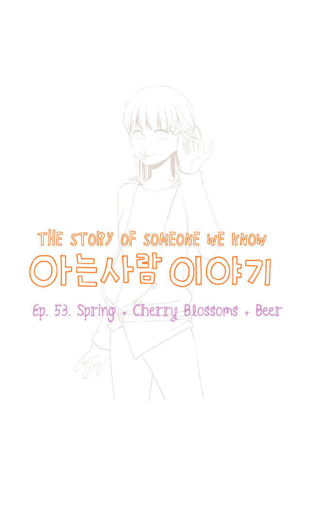 Story Of Someone We Know - Chapter 53 : Spring + Cherry Blossoms + Beer