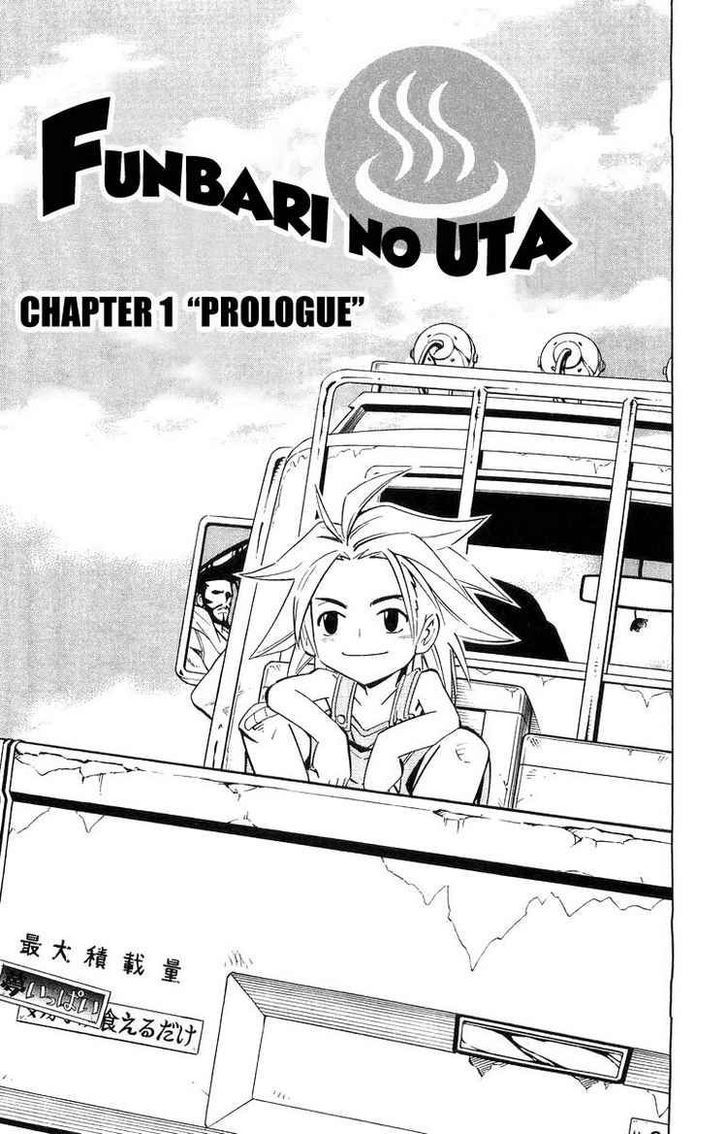 Funbari No Uta - Vol.1 Chapter 1