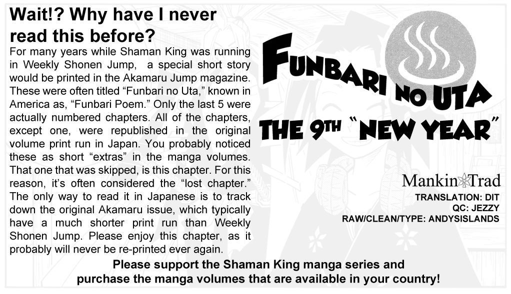 Funbari No Uta - Vol.1 Chapter 5.5 : The 9Th New Year