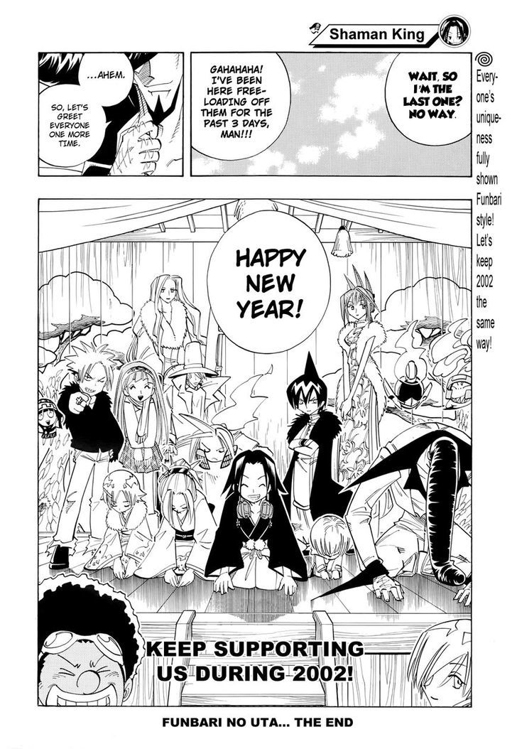 Funbari No Uta - Vol.1 Chapter 5.5 : The 9Th New Year