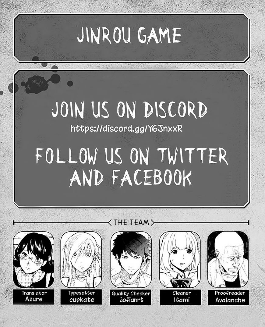 Jinrou Game - Chapter 15