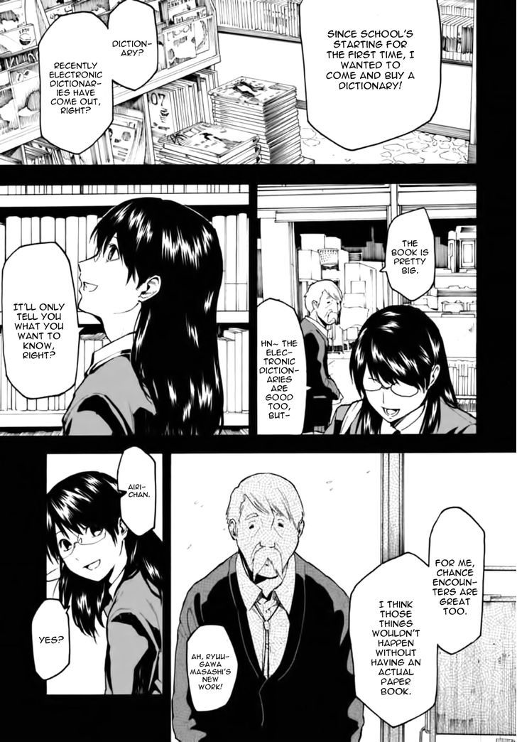 Jinrou Game - Vol.1 Chapter 6 : Seed Of Doubt