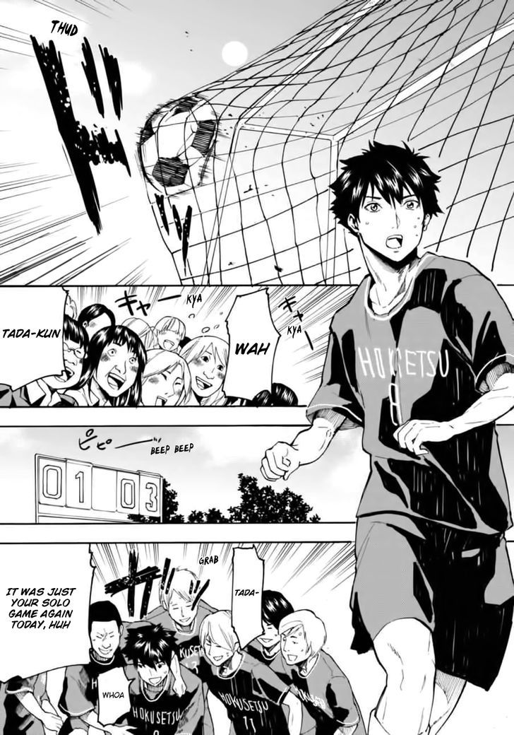 Jinrou Game - Vol.1 Chapter 6 : Seed Of Doubt