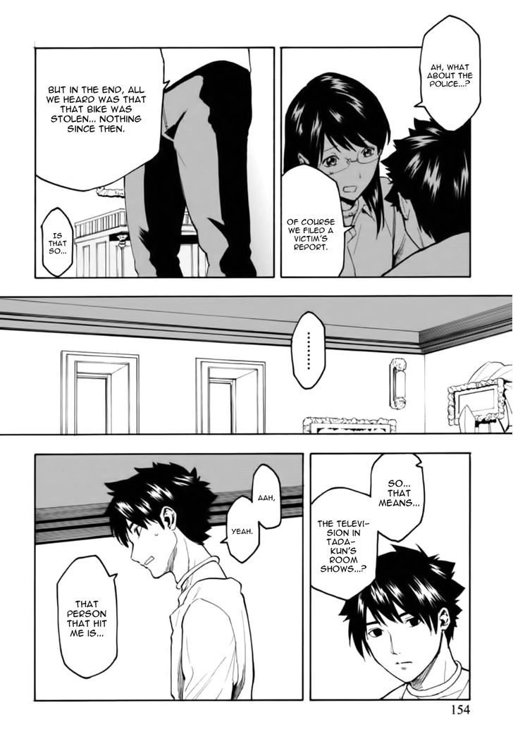 Jinrou Game - Vol.1 Chapter 6 : Seed Of Doubt