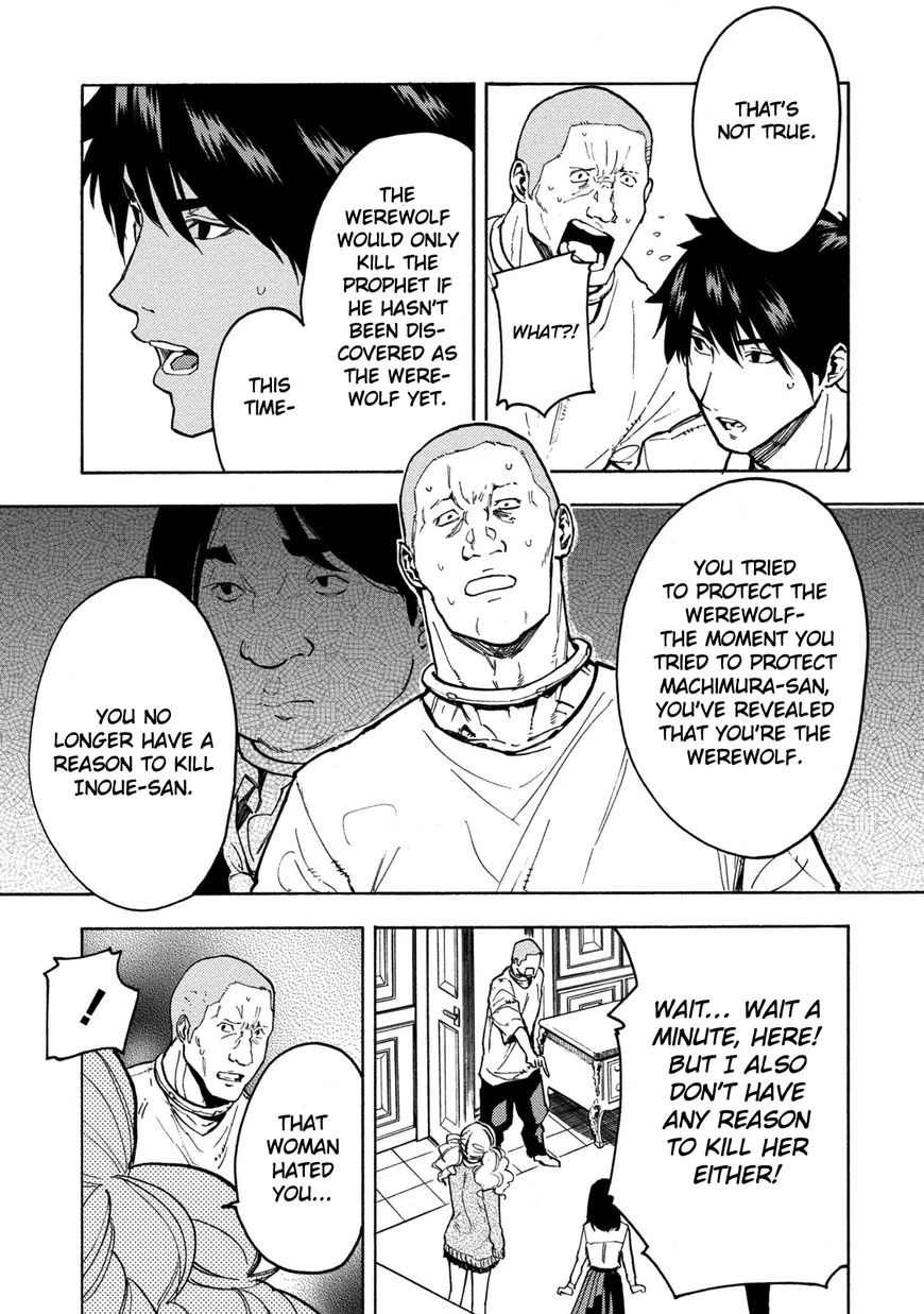 Jinrou Game - Chapter 14