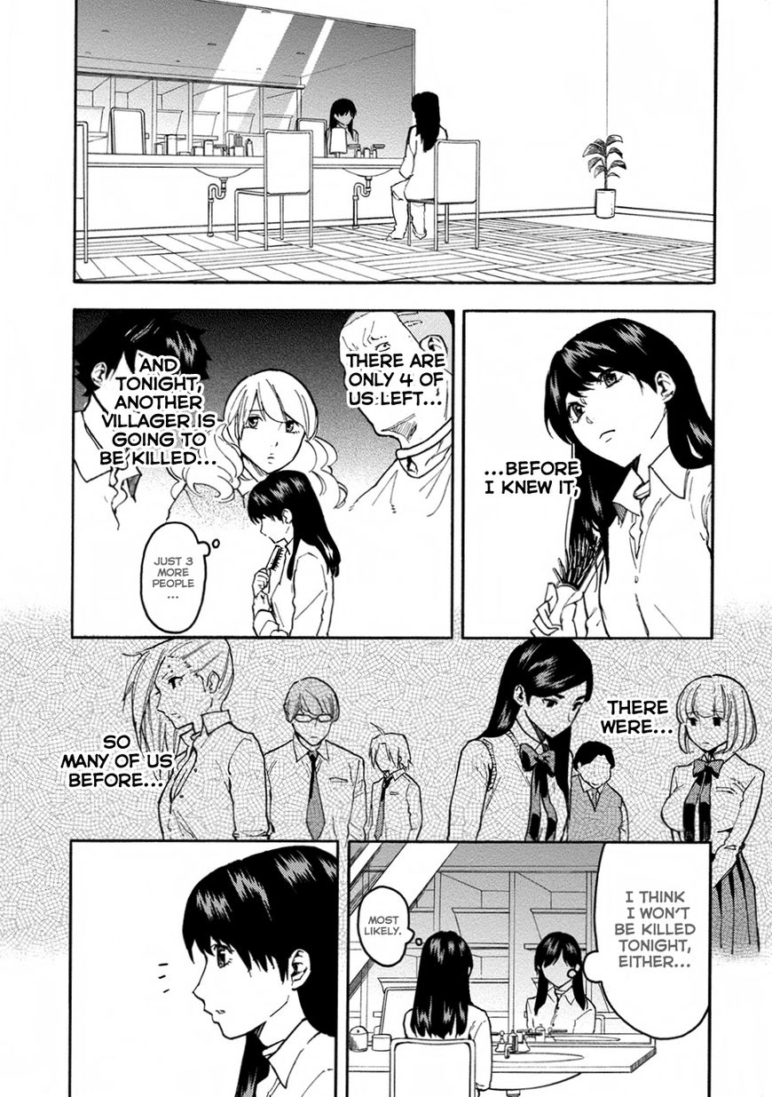 Jinrou Game - Chapter 16