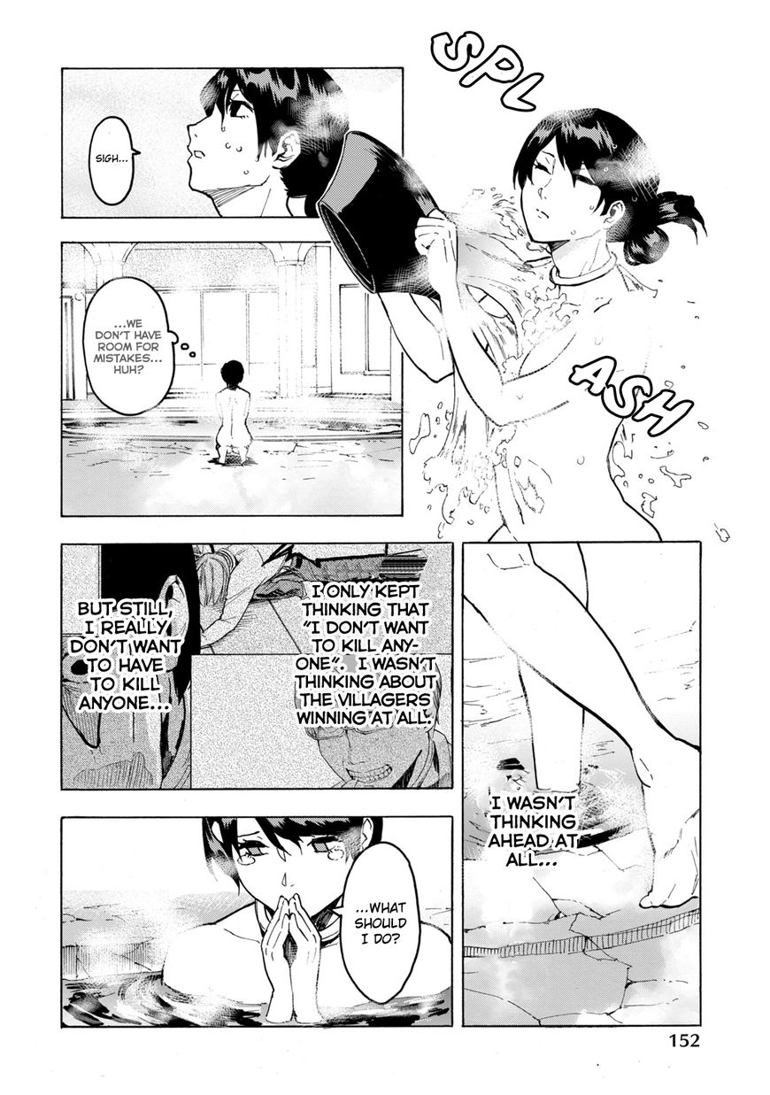 Jinrou Game - Chapter 12