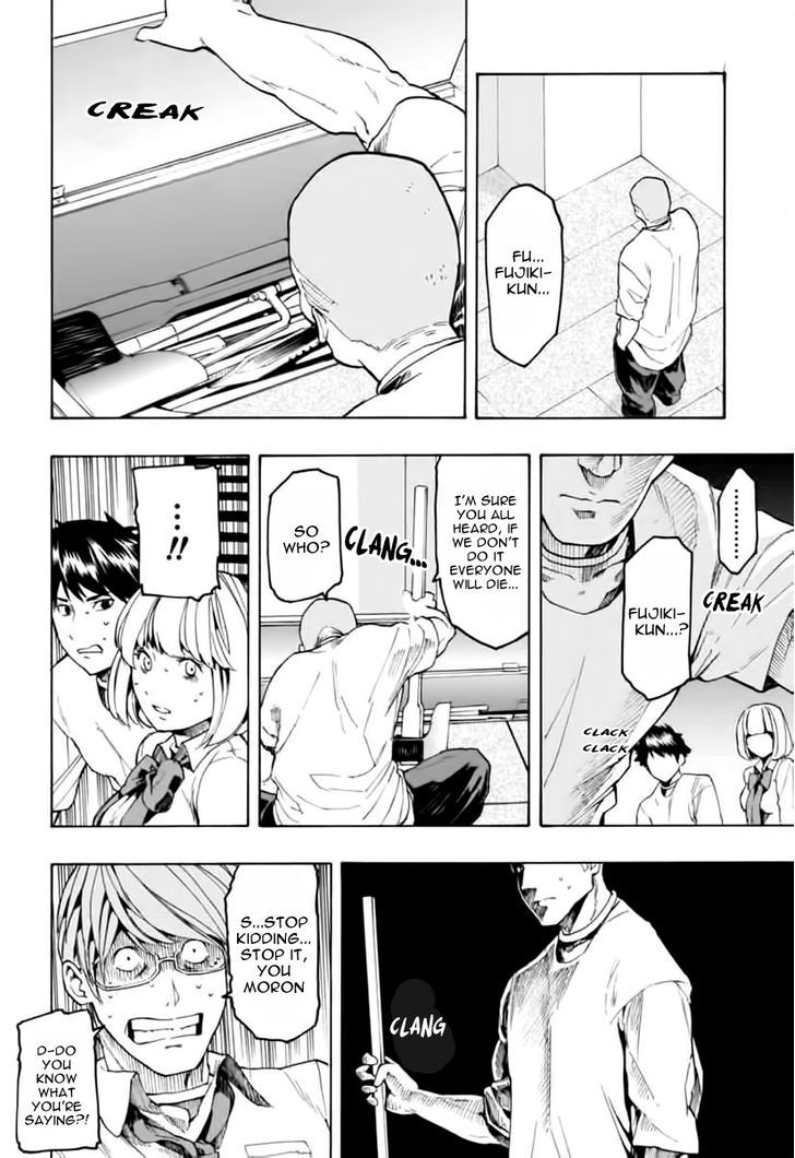 Jinrou Game - Vol.1 Chapter 4 : Execution