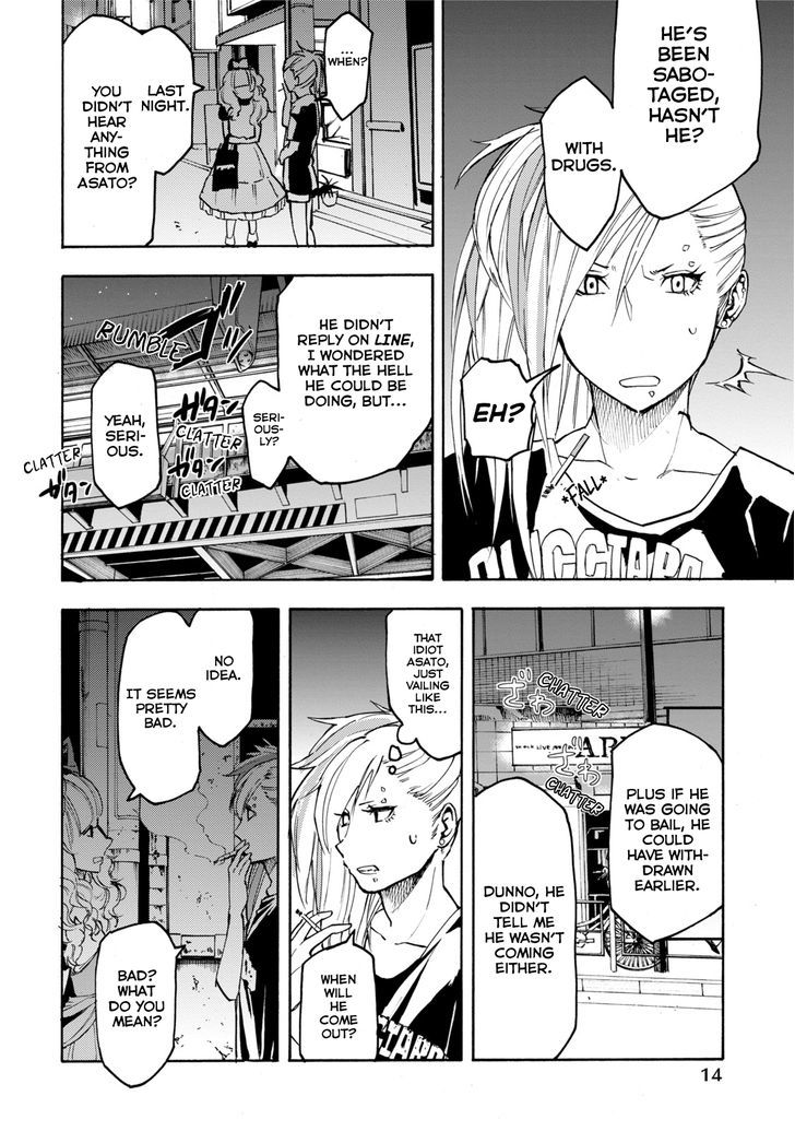 Jinrou Game - Vol.2 Chapter 7 : Resent And Hate