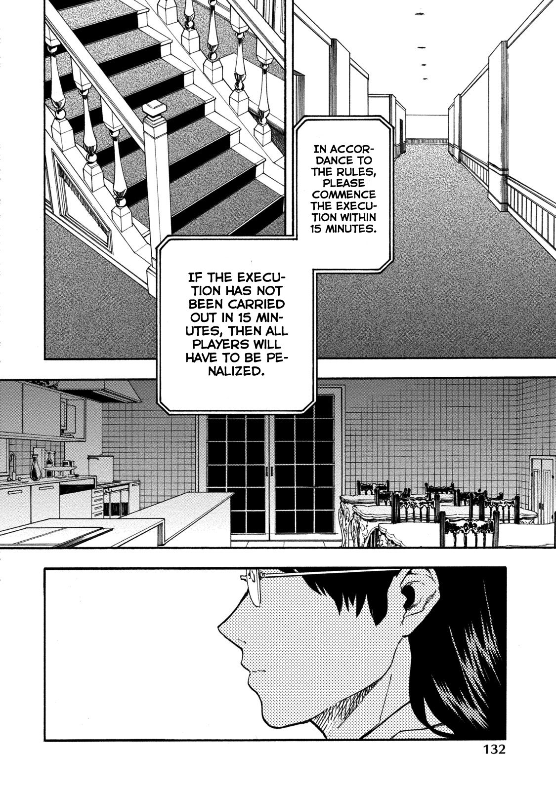 Jinrou Game - Vol.2 Chapter 18