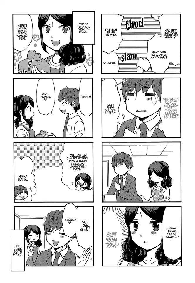 Sensei Lock-On! 2Nd - Chapter 16.5