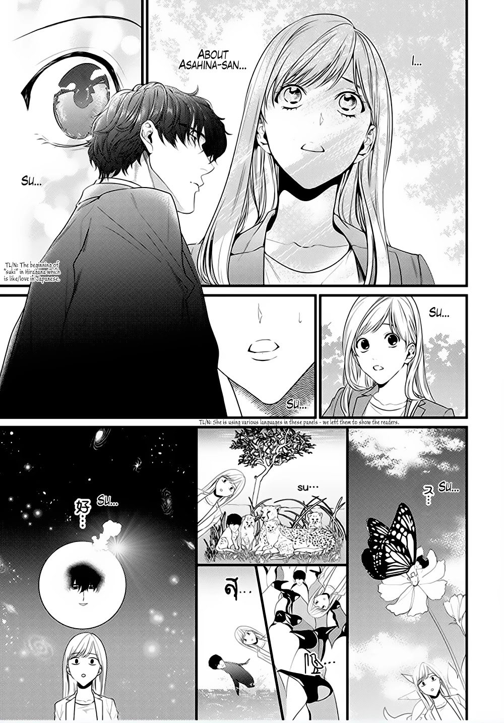 Tonari No Seki No Hen Na Senpai - Chapter 7