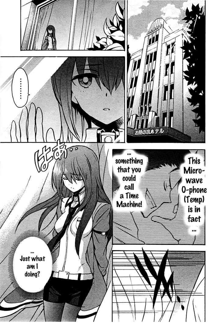 Steins;Gate - Shijou Saikyou No Slight Fever - Vol.1 Chapter 3 : Muffled Phone