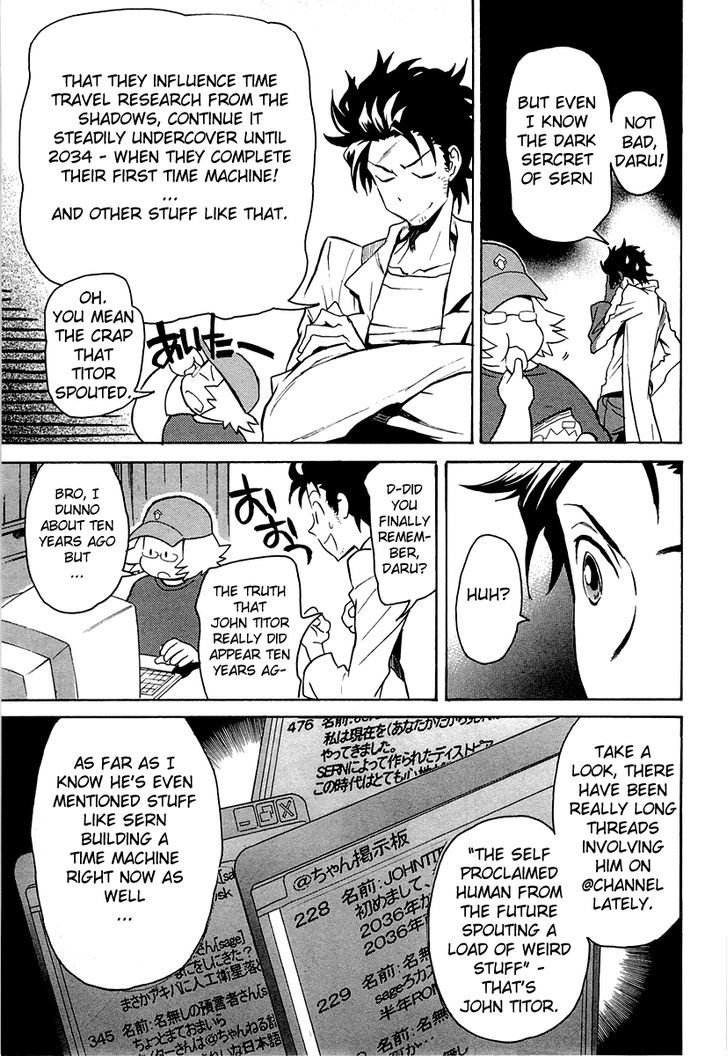 Steins;Gate - Shijou Saikyou No Slight Fever - Vol.1 Chapter 3 : Muffled Phone