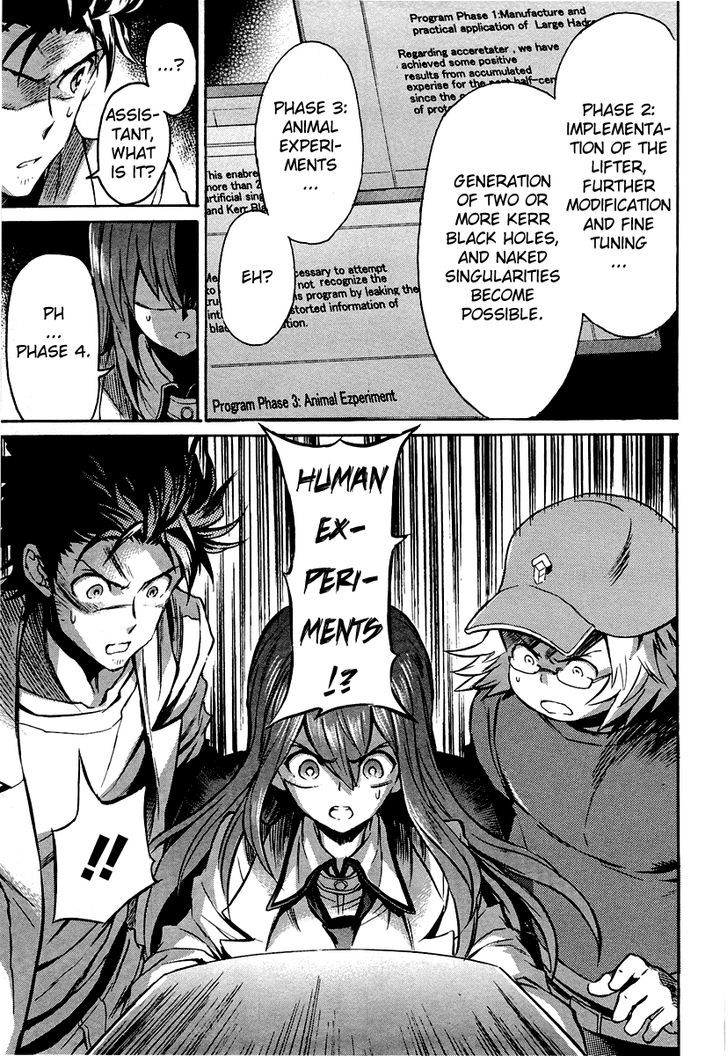 Steins;Gate - Shijou Saikyou No Slight Fever - Vol.1 Chapter 6 : Sern