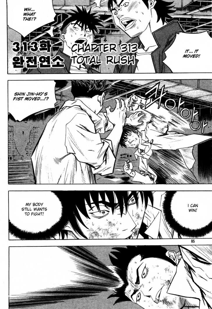 Change Guy - Vol.29 Chapter 313 : Total Rush