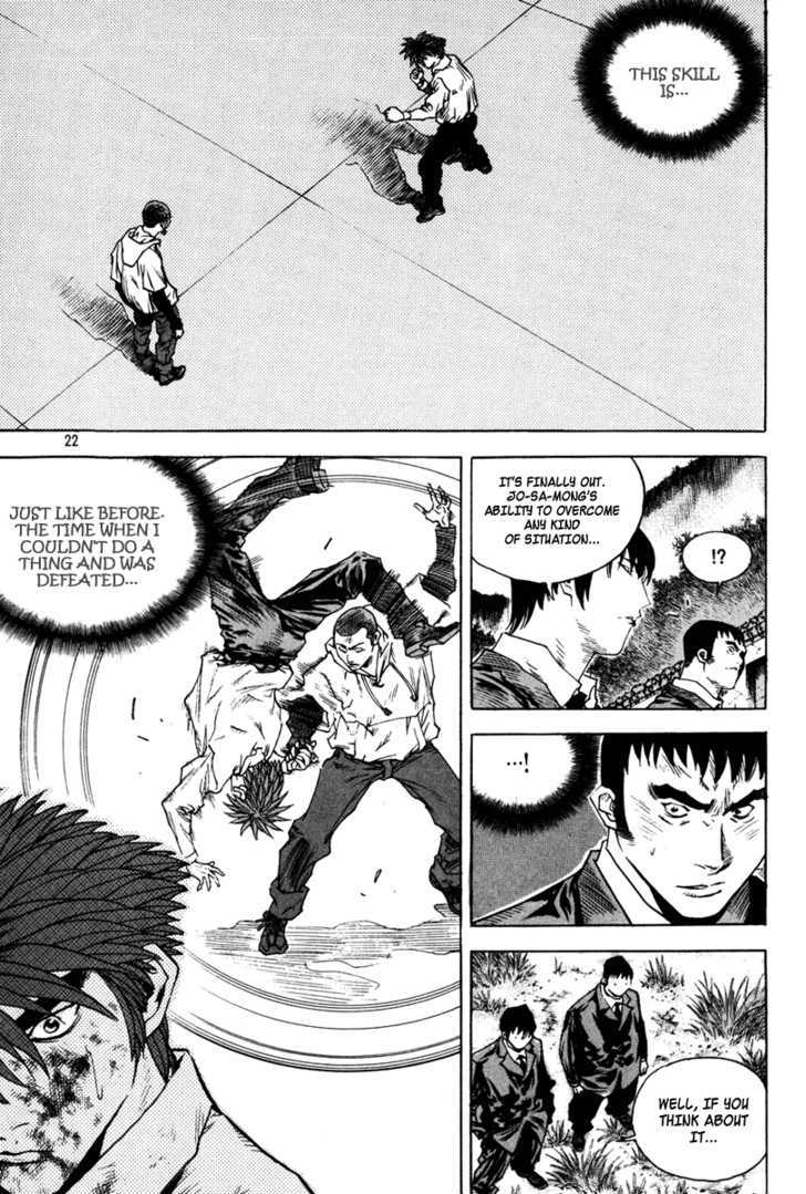 Change Guy - Vol.31 Chapter 331 : An Efficient Striking Power