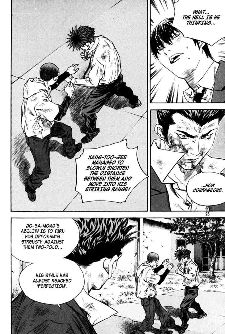 Change Guy - Vol.31 Chapter 331 : An Efficient Striking Power