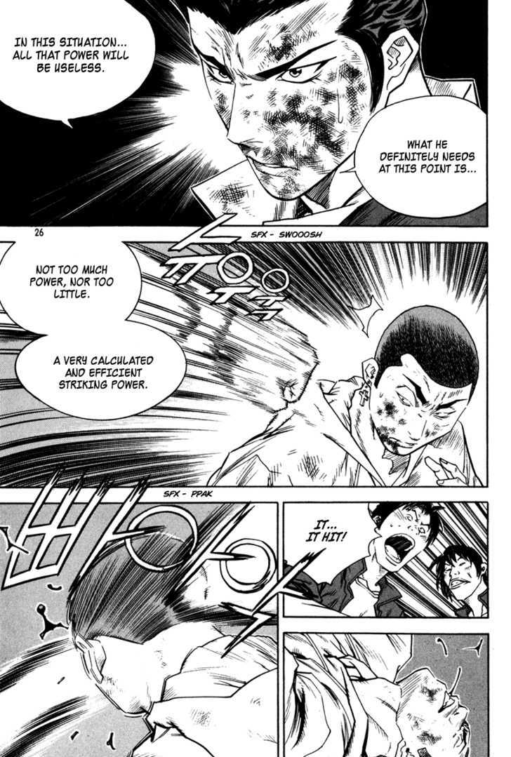 Change Guy - Vol.31 Chapter 331 : An Efficient Striking Power