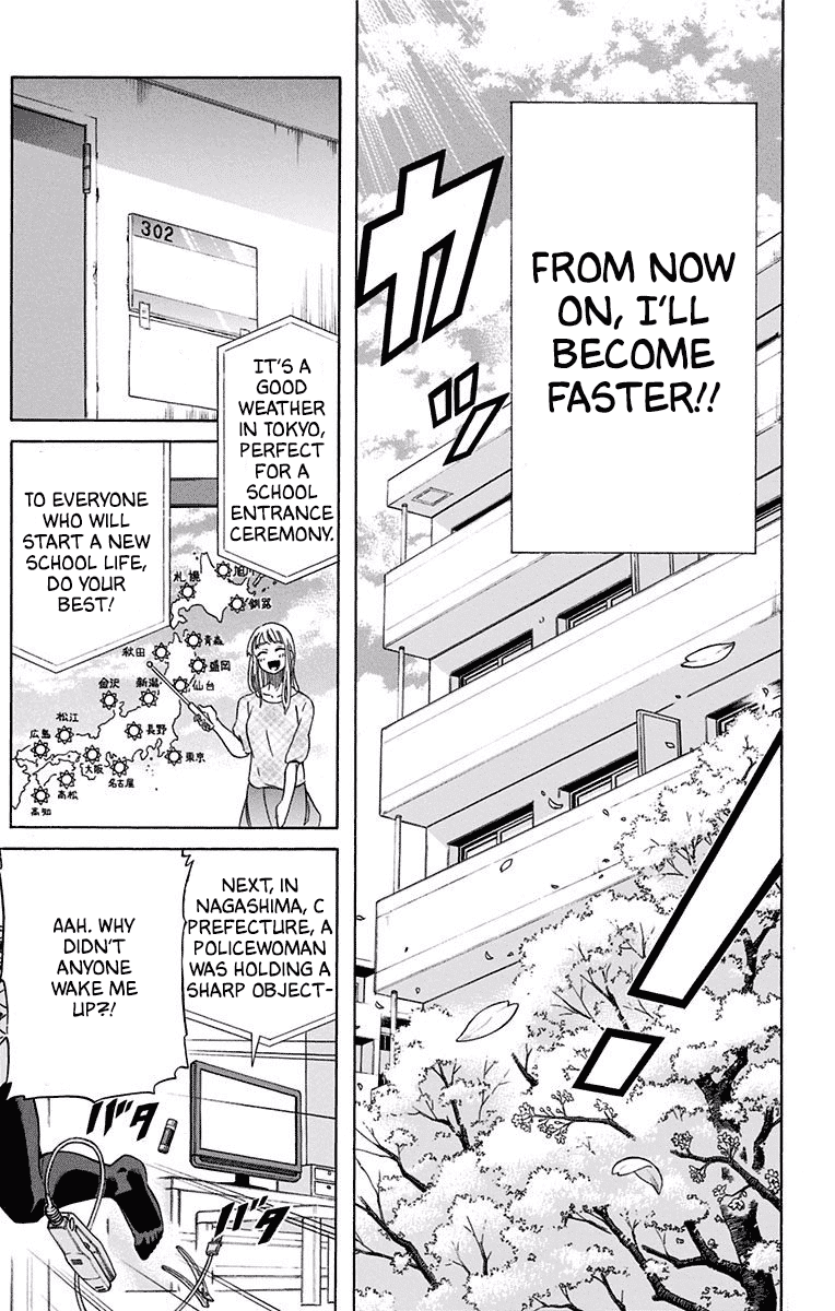 Best Blue - Chapter 6: Start Line