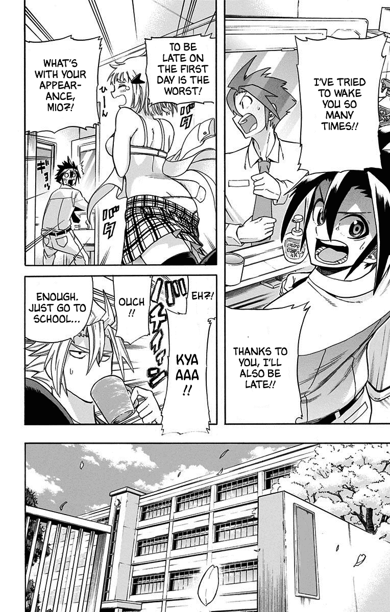 Best Blue - Chapter 6: Start Line