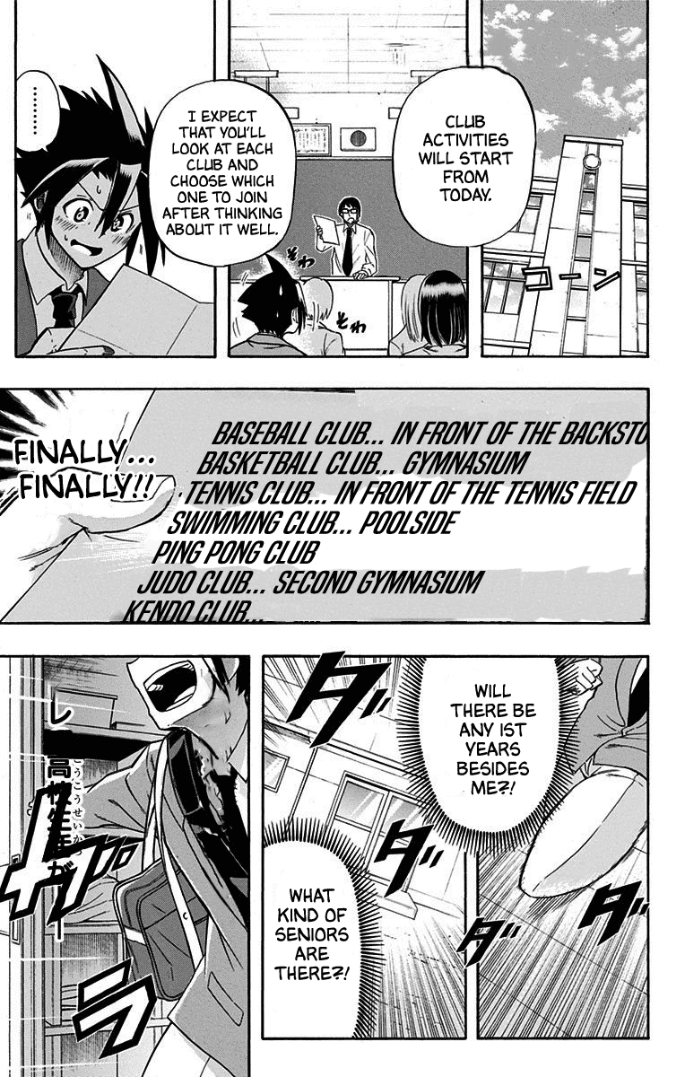 Best Blue - Chapter 7: Harusame High’s Swimming Club