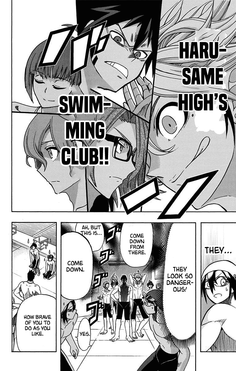 Best Blue - Chapter 7: Harusame High’s Swimming Club