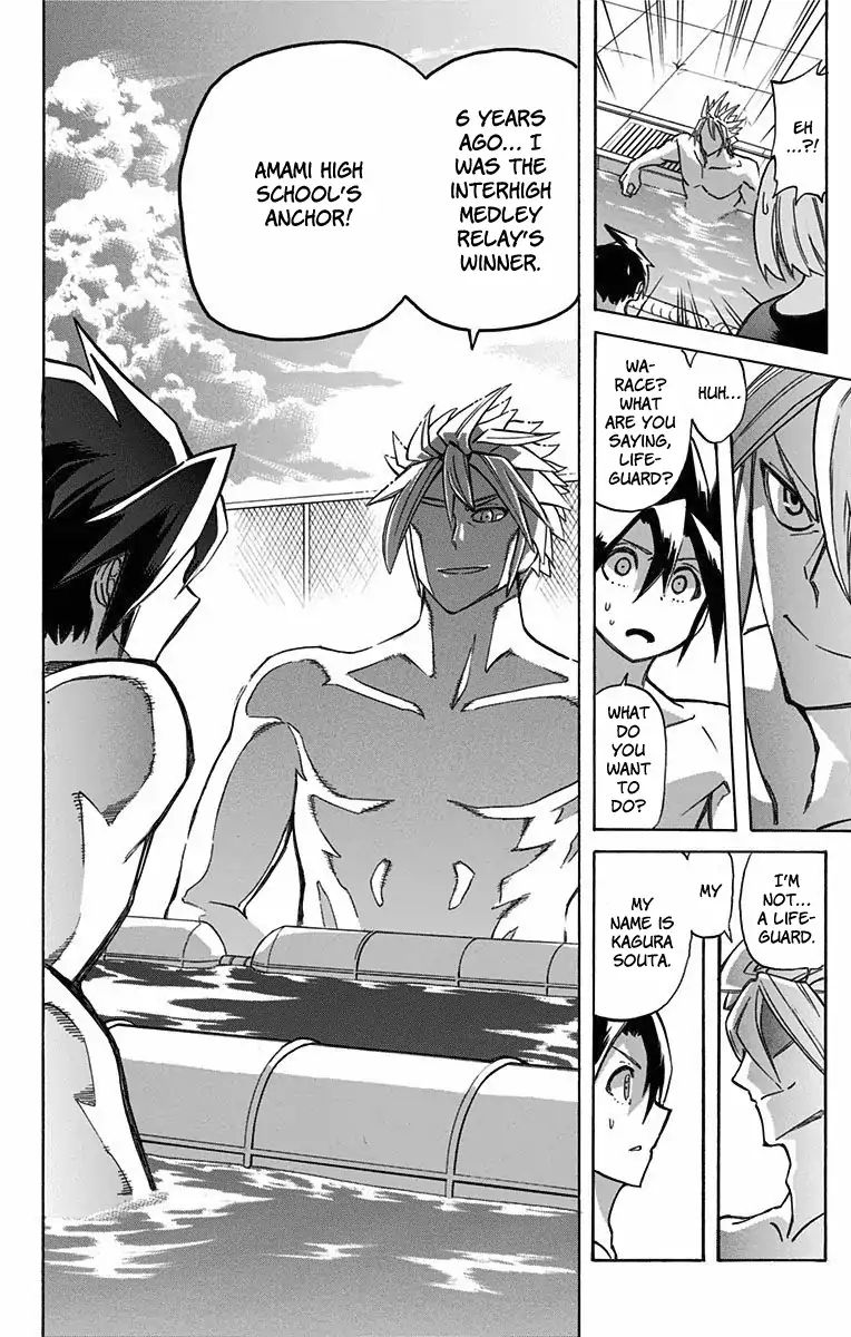 Best Blue - Vol.1 Chapter 1: A Swimmer S Qualities