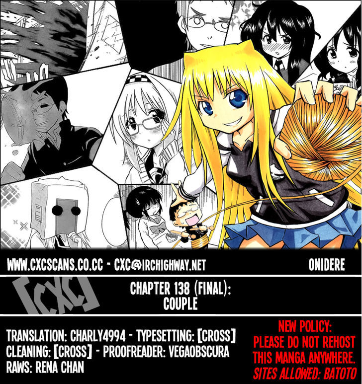 Onidere - Vol.11 Chapter 138 : Couple