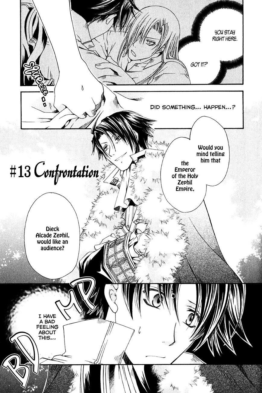 Shirogane No Ou - Fenrir Craft - Chapter 13 : Confrontation