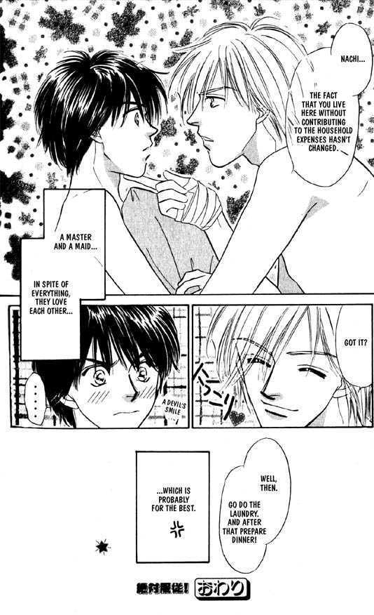 Kumo No Ue De Kiss Shiyou - Vol.1 Chapter 4 : [Continuation]