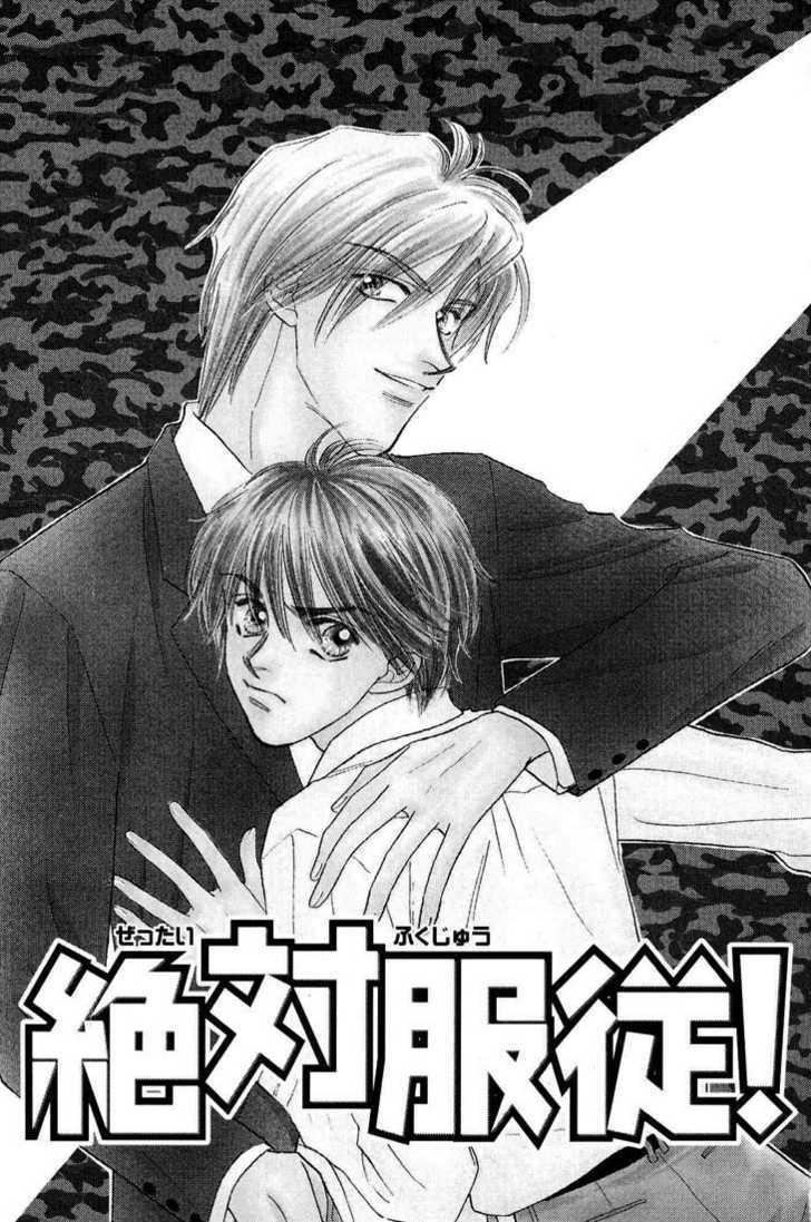 Kumo No Ue De Kiss Shiyou - Vol.1 Chapter 3.1 : Zettai Fukujuu