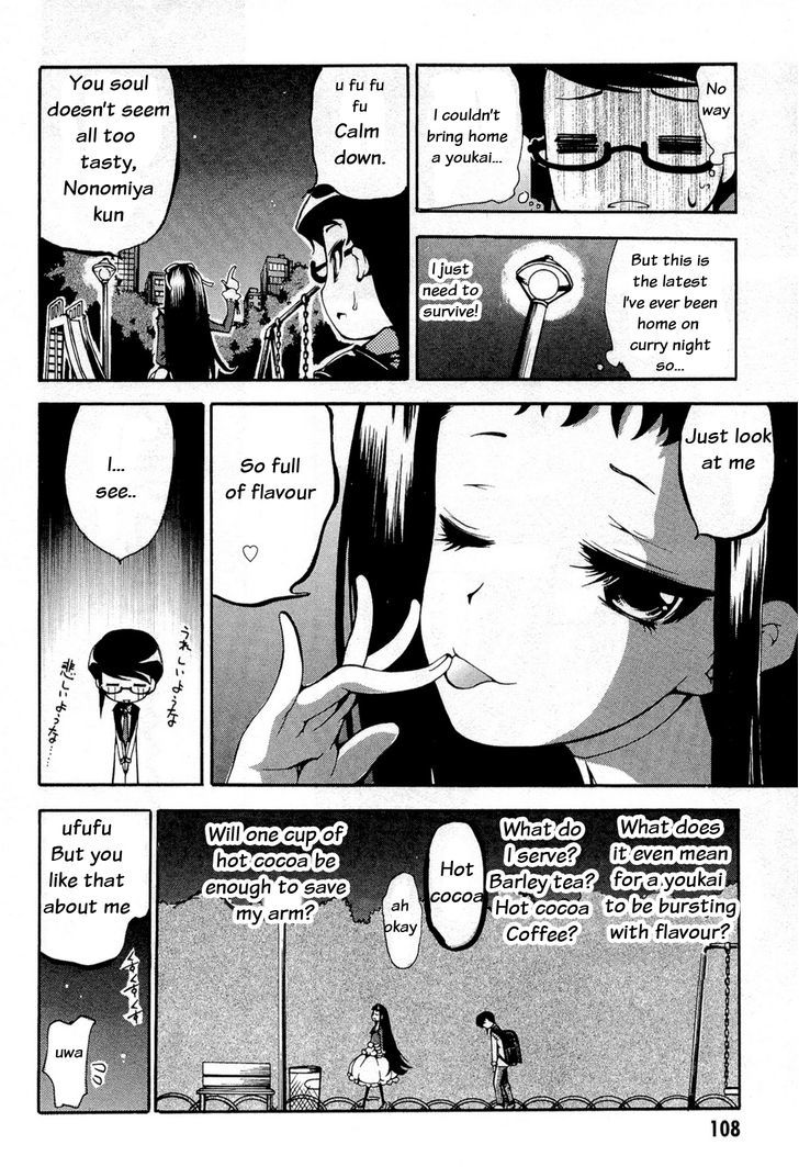 Higanbana No Saku Yoru Ni - Vol.3 Chapter 14 : The Haunted Camera - Part 6