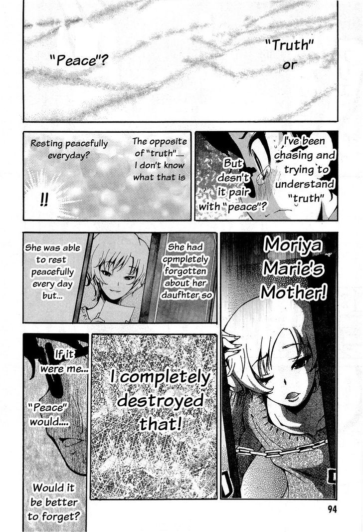 Higanbana No Saku Yoru Ni - Vol.3 Chapter 13 : The Haunted Camera - Part 5