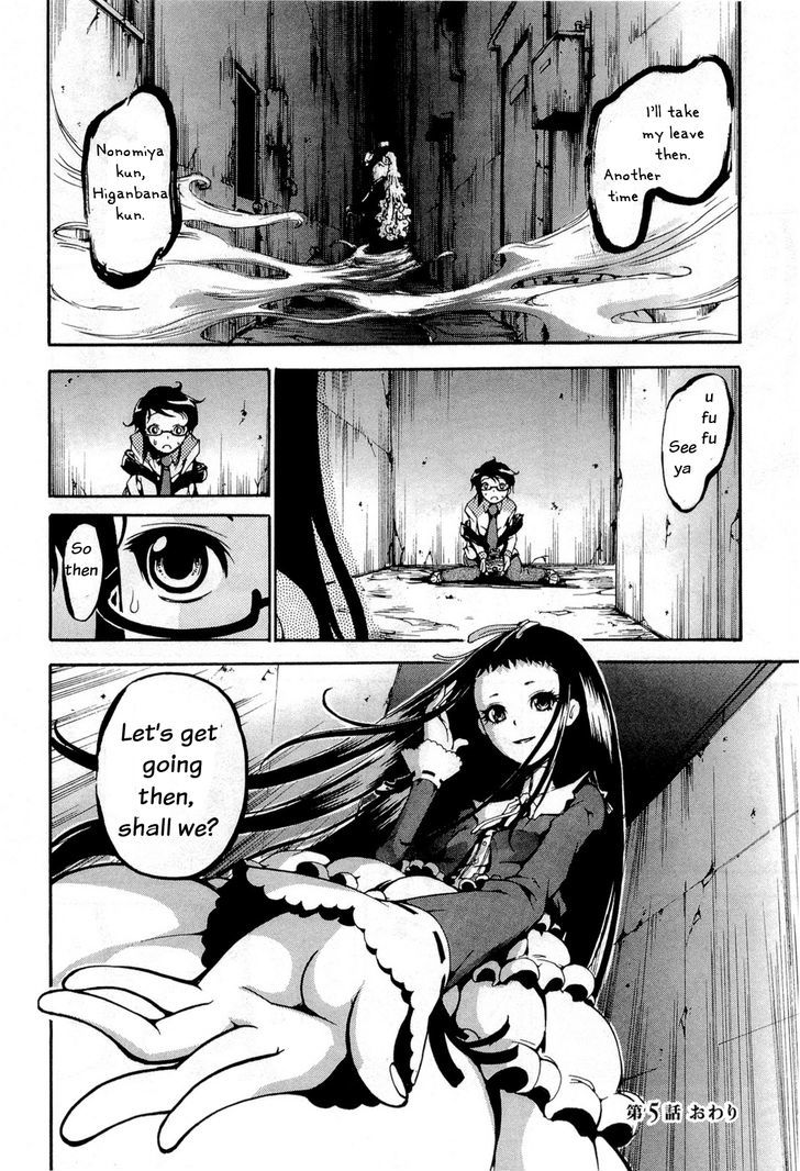 Higanbana No Saku Yoru Ni - Vol.3 Chapter 13 : The Haunted Camera - Part 5