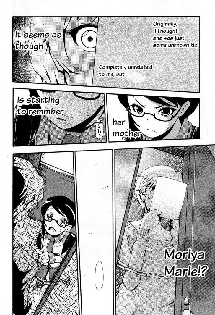 Higanbana No Saku Yoru Ni - Vol.2 Chapter 12 : The Haunted Camera - Part 4