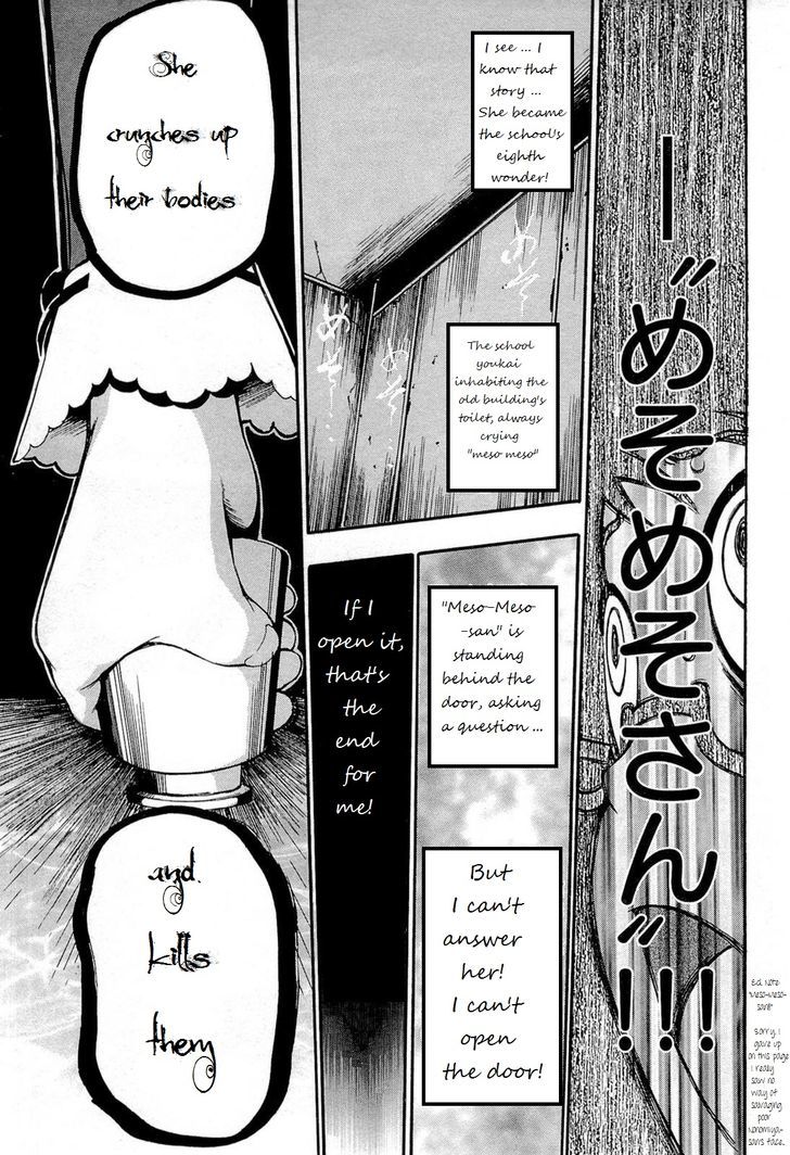 Higanbana No Saku Yoru Ni - Vol.4 Chapter 17 : The Haunted Camera - Part 9