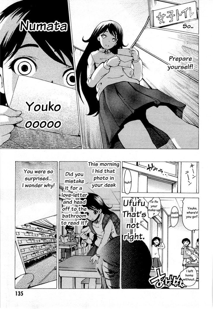 Higanbana No Saku Yoru Ni - Vol.3 Chapter 15 : The Haunted Camera - Part 7