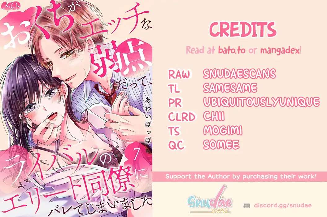 O Kuchi Ga Etchina Jakuten Datte, Raibaru No Eriito Douryou Ni Barete Shimaimashita - Chapter 14