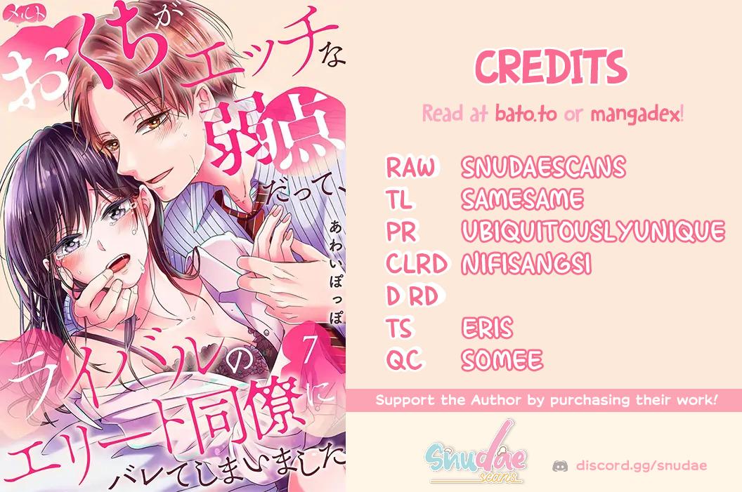 O Kuchi Ga Etchina Jakuten Datte, Raibaru No Eriito Douryou Ni Barete Shimaimashita - Chapter 15