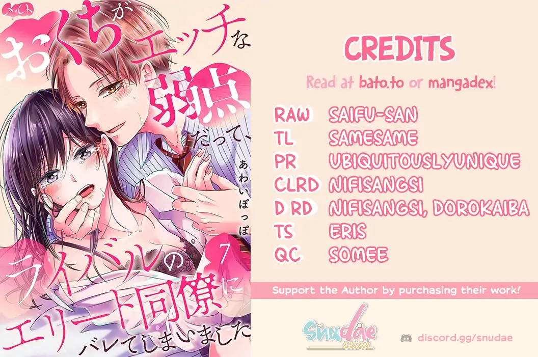 O Kuchi Ga Etchina Jakuten Datte, Raibaru No Eriito Douryou Ni Barete Shimaimashita - Chapter 18