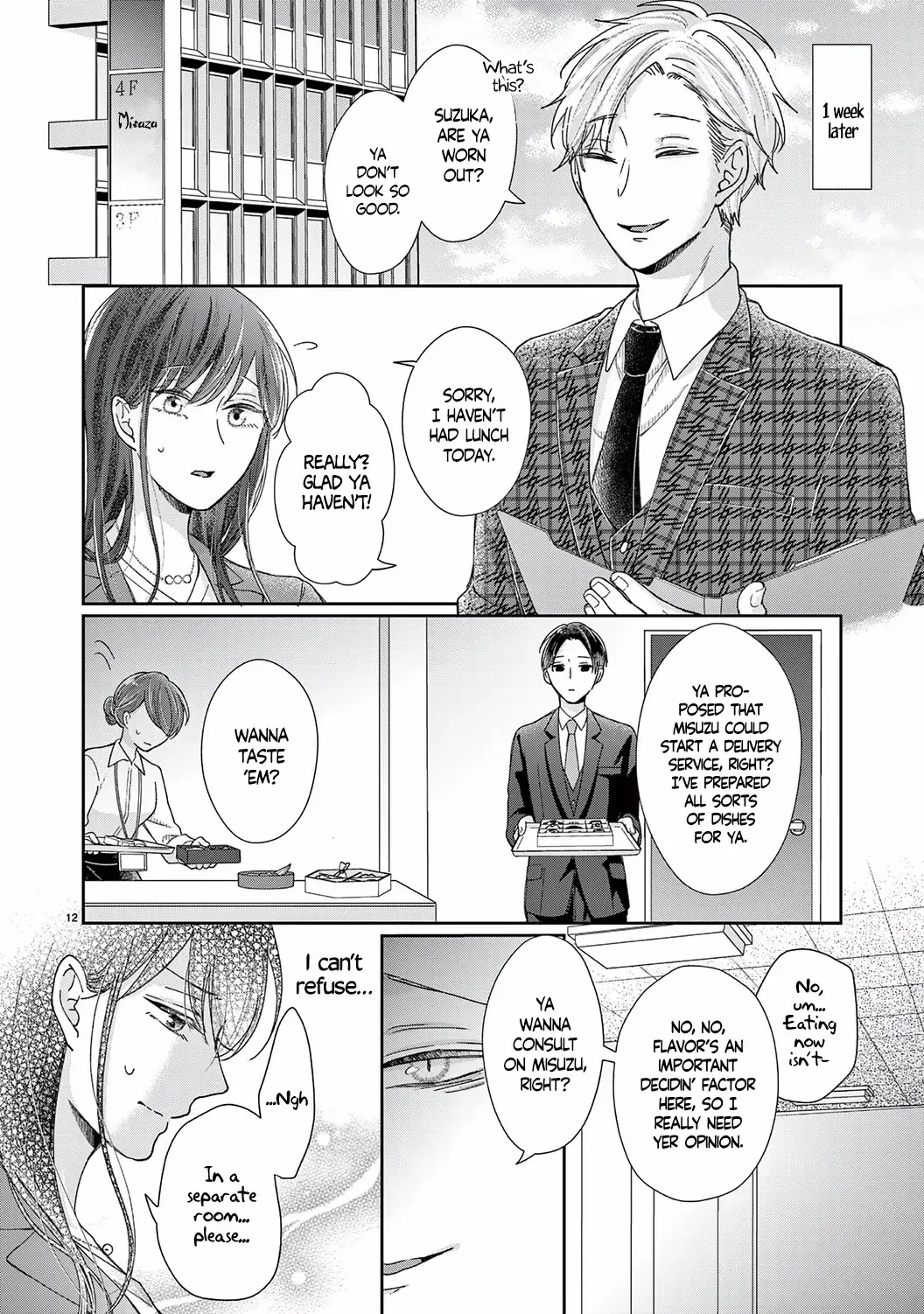 O Kuchi Ga Etchina Jakuten Datte, Raibaru No Eriito Douryou Ni Barete Shimaimashita - Chapter 18