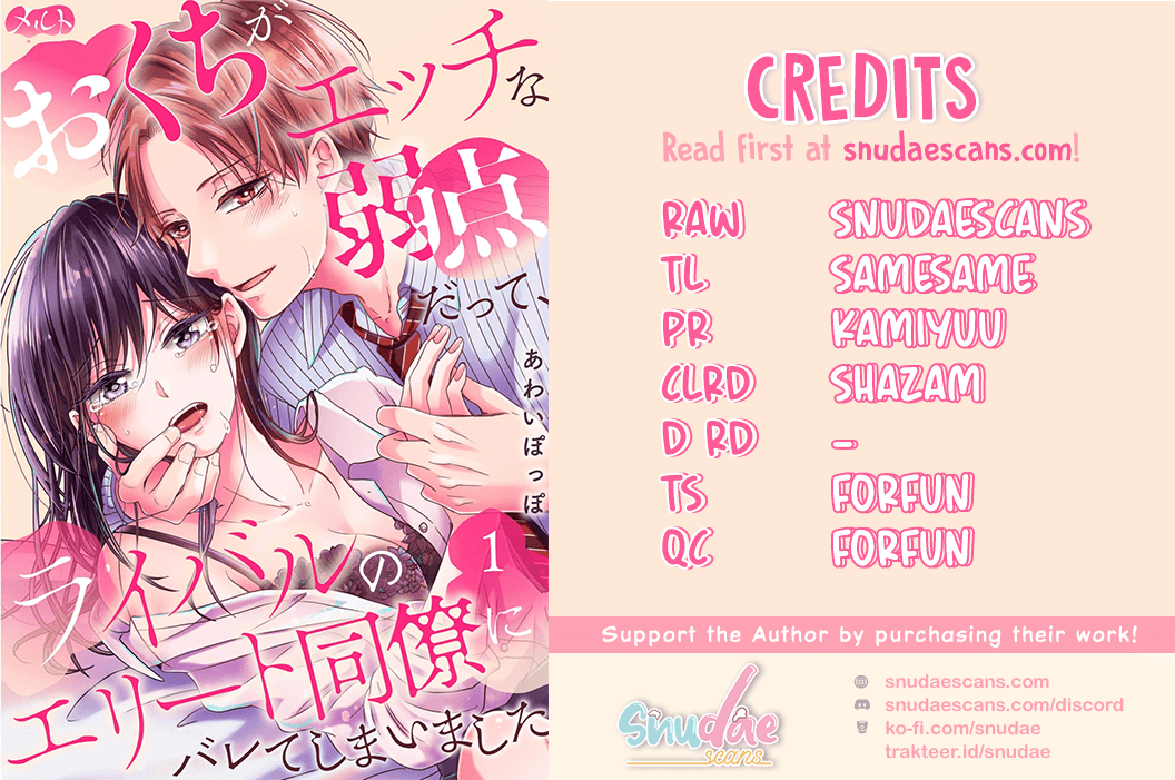 O Kuchi Ga Etchina Jakuten Datte, Raibaru No Eriito Douryou Ni Barete Shimaimashita - Chapter 1