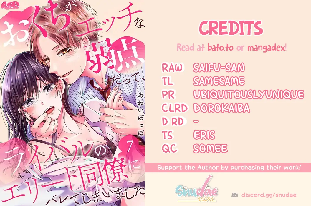 O Kuchi Ga Etchina Jakuten Datte, Raibaru No Eriito Douryou Ni Barete Shimaimashita - Chapter 19