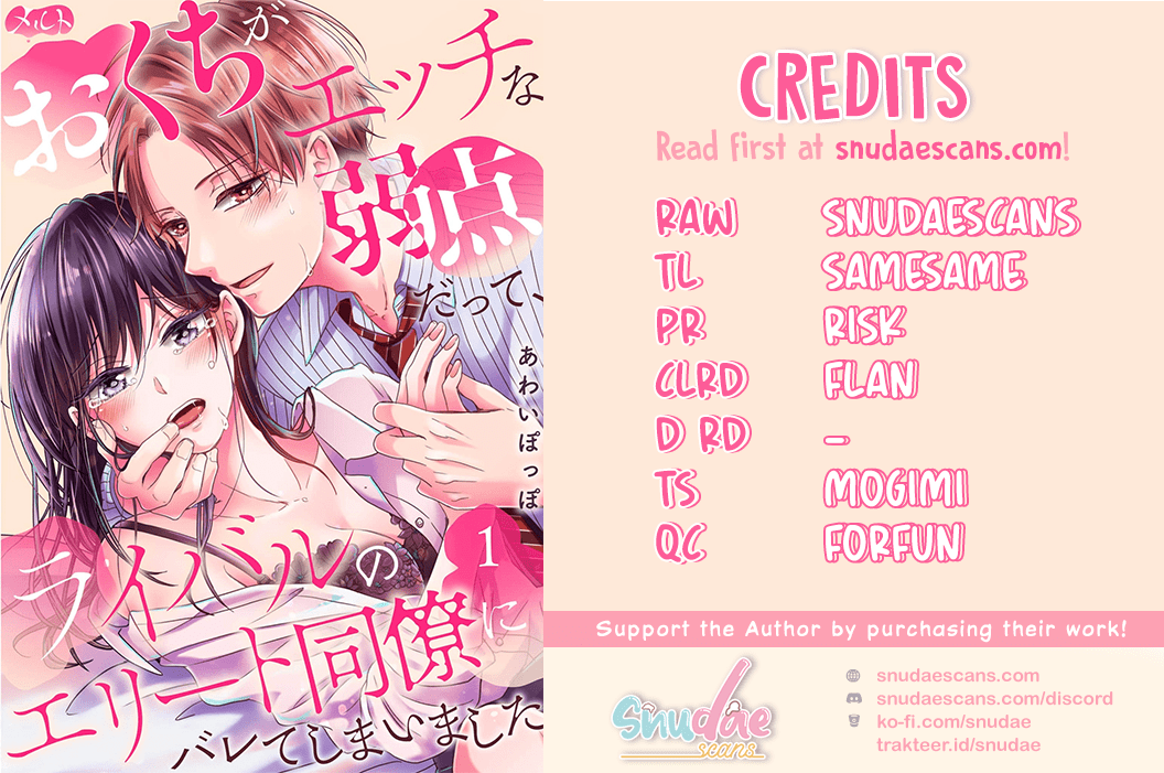 O Kuchi Ga Etchina Jakuten Datte, Raibaru No Eriito Douryou Ni Barete Shimaimashita - Chapter 5