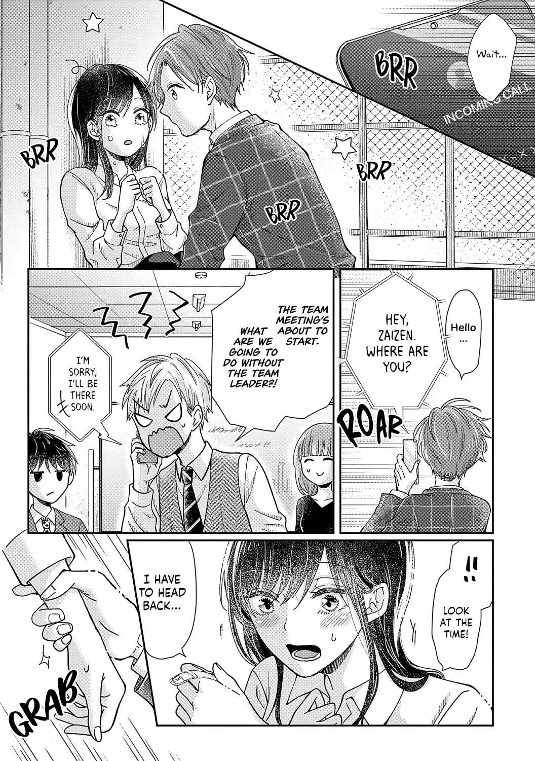 O Kuchi Ga Etchina Jakuten Datte, Raibaru No Eriito Douryou Ni Barete Shimaimashita - Chapter 3